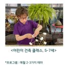 방배로32길 55 이미지