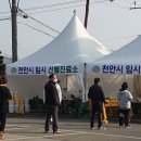 병천면행정복지센터 이미지