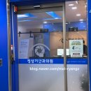 정상기안과의원 이미지