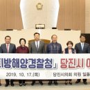 당진시 당진중앙1로 이미지