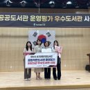 순지작은도서관 이미지