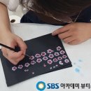 샬롱꽃