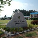 동호초등학교 이미지