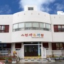 스펀지유치원 이미지