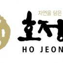 농업회사법인호정식품(주) 컨슈머포스트