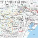 초량 이바구길-차이나타운 상해거리 이미지