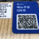 더가츠