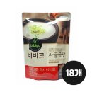 씨제이제일제당(주) 이미지