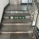 오백원양꼬치