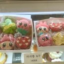 엘다베이킹