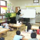 함께하는지역아동센터 이미지