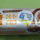 집밥@김밥 이미지