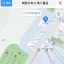 [정기모임] 클럽아우디 단풍달리기 및 홍천 비발디 정모 11월 11일(일요일)아침 8시 이미지