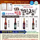 통영수산식품연구소 - 207272 | 통영수산식품연구소