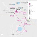 카라2 | 가고시마 기리시마 카라쿠니다케 하이킹 후기(가고시마 백패킹 2일차/가라쿠니다케-에비노고원 환종주...