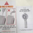 제트존 | 역대급 폭염 대비 완료! 미스트에 냉각 에어컨 기능까지 다 되는 '프롬비 미스트 아이스 제트' 솔직후기 🤍