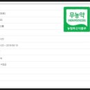 성근농장 이미지