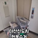 킹콩자원
