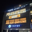 영도미학 이미지