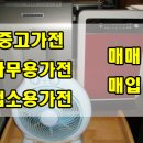 의왕시재활용센터 이미지