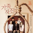 삼척예술제  연극 청혼 | [1번출구 연극제] 당신의 첫 번째 연극, 제 7회 1번출구 연극제를 소개합니다!