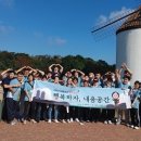 내음사회적협동조합 한경비즈니스