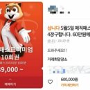 매직당근 이미지