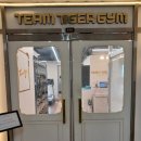 팀타이거짐 세류점 이미지