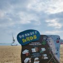 모텔비치타운 이미지