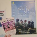 물빛극장 이미지