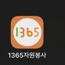단양군자원봉사종합센터 1층 | 두번째 방문한 &lt;반려마루 여주&gt; (오후) 유기동물(유기견) 관리 및 홍보활동후기
