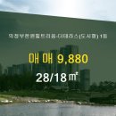 힐트리움공인중개사사무소 이미지