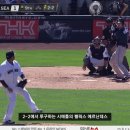 가장 낭만적인 야구 퍼펙트게임 장면.gif 이미지