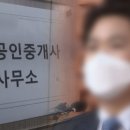 플랜공인중개사사무소 이미지