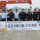 서해해양특수구조대 이미지