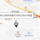 르노코리아자동차서비스코너다대점 이미지