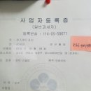 코끼리철물