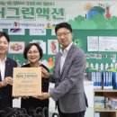 김제북초등학교 이미지