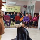 효자원경로당 이미지