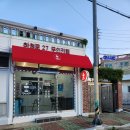 하청로27무인카페
