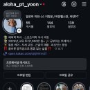 뚜레쥬르 경산하양점 | 하양헬스장, 하양PT, 하양피티)종아리가 자주 붓고, 쥐가 난다면?/알로하피트니스