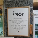 국수나무굽은다리역 이미지