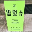 대천해수욕장 만남의 광장 | 대천해수욕장 가볼만한 카페 충청도, 오션뷰+캠핑 감성 예쁜 곳