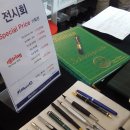 (주)진유원 | 17.11.28. 홍대입구 더칼라, 펠리칸 로트링 펜클리닉 방문후기