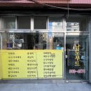 율푸드