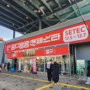 뽑기팡팡 | 2025 궁디팡팡캣페스타 고양이 박람회 내돈내산 후기