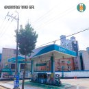 챔피온주유소 이미지