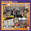 한양왕족발복어 이미지