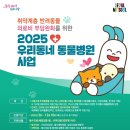 금나래동물병원 이미지