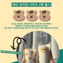 오네로onero 이미지